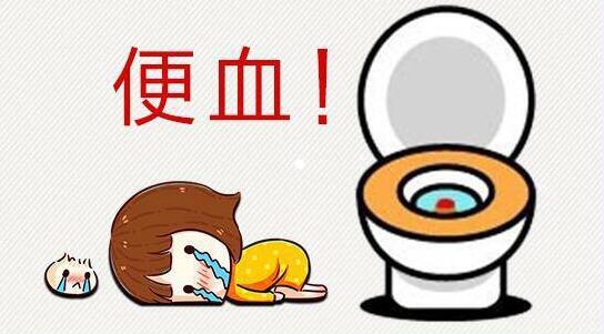 北京东大肛肠医院痔疮会出血但不痛不痒需要治疗吗