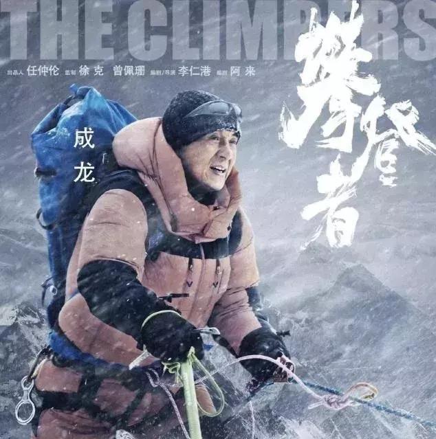 看完就明白,为什么登山关乎爱国精神|刘连满|尼泊尔|攀登者_新浪新闻