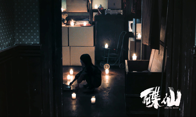 从引进片中突围,《碟仙》1800万票房创同档期国产片之冠