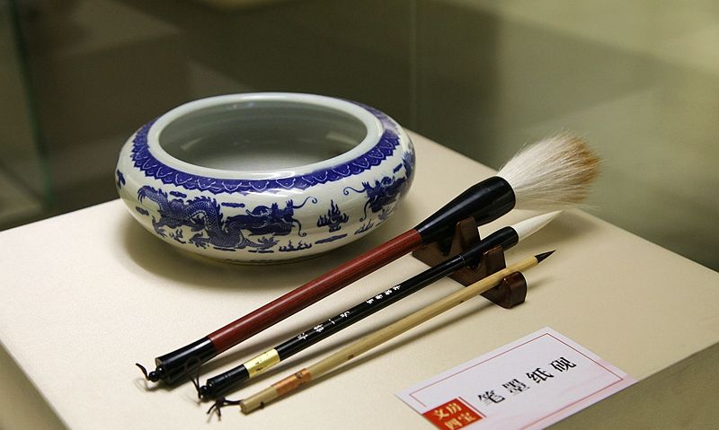 笔、墨、纸、砚,文房四宝小知识|书法_新浪新闻
