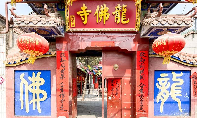四象风水需灵活运用 前朱雀后玄武 左青龙右白虎 四象风水需灵活运用 前朱雀后玄武 左青龙右白虎
