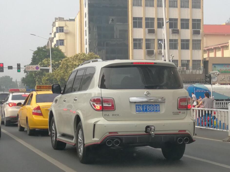 江苏沭阳街头实拍日产途乐车牌888太壕了