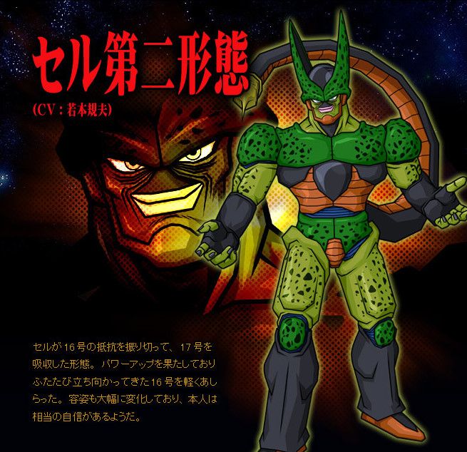 盘点:《龙珠》中出现过的沙鲁,你还记得吗?最后一个好可爱!_高清图集_