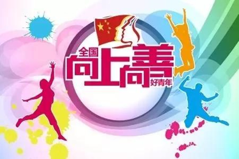 王金云入围2019年"全国向上向善好青年"