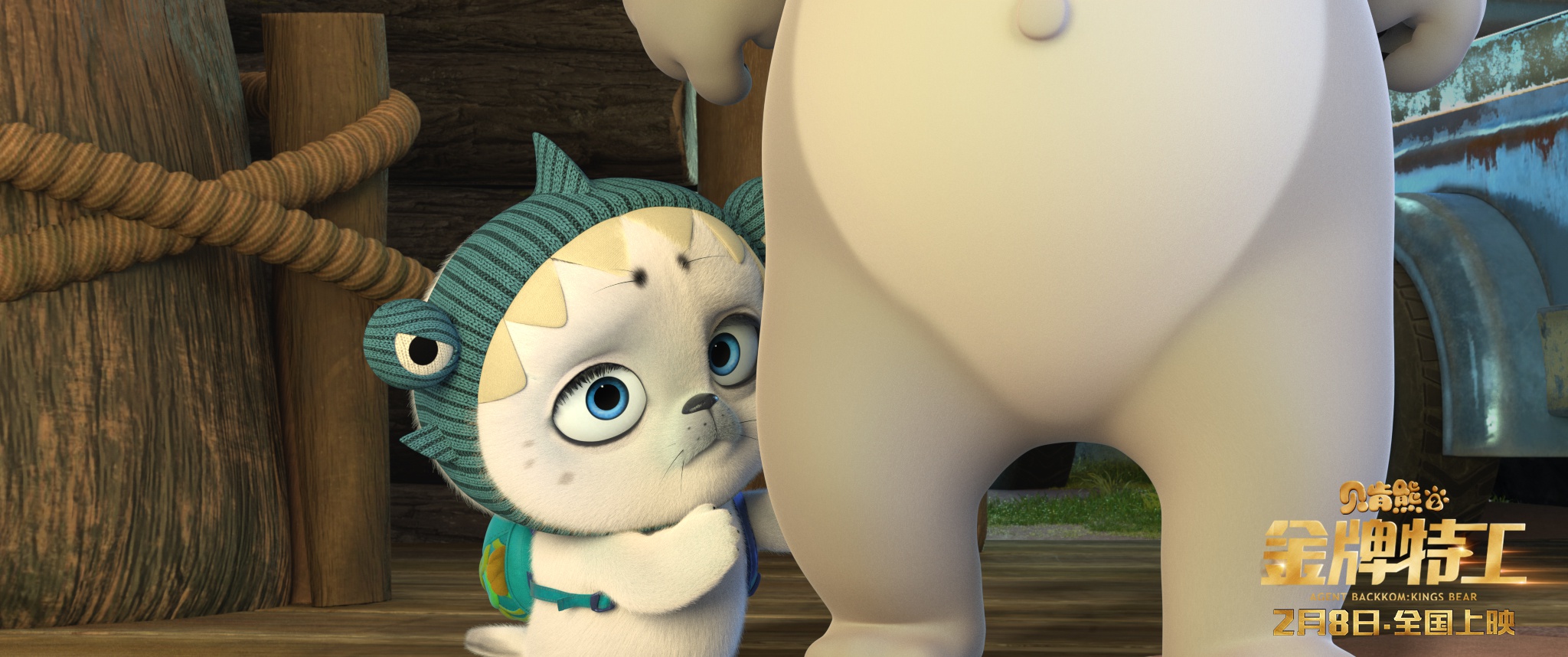 贝肯熊2金牌特工曝熊赳赳版终极海报最佳熊友齐助阵