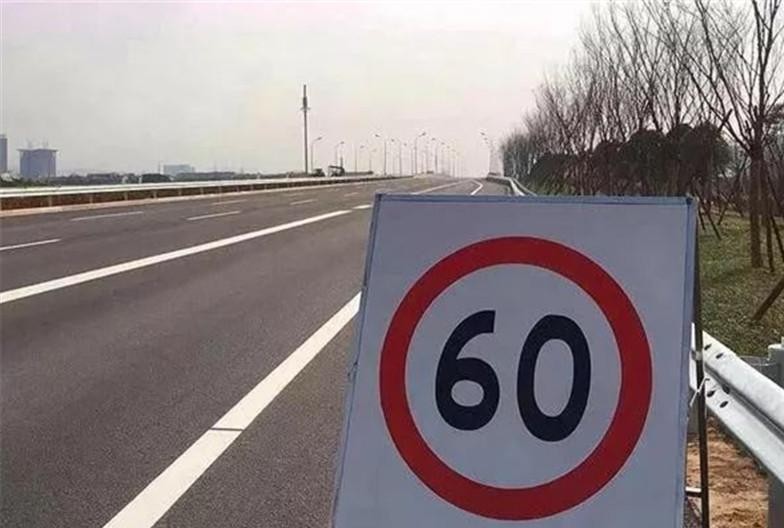 高速跑120,突然出现限速60的指示牌?交警:急刹车的是嫌命长?