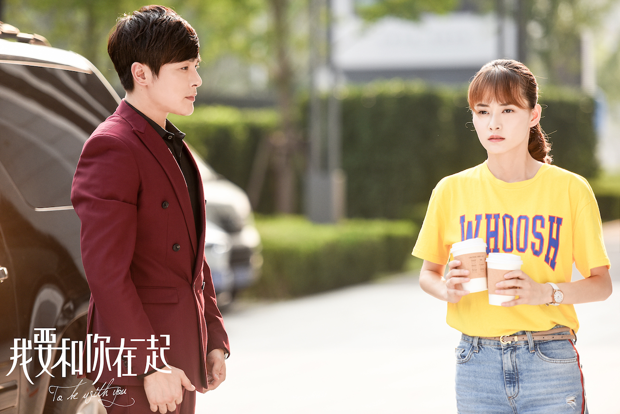 柴碧云《我要和你在一起》姐妹变情敌 杜若男大方放手选择退出