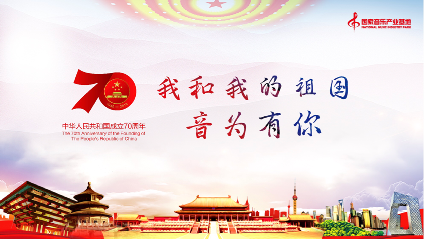 "音为有你"唱响青春主旋律 吴谨言深情讴歌壮丽新时代