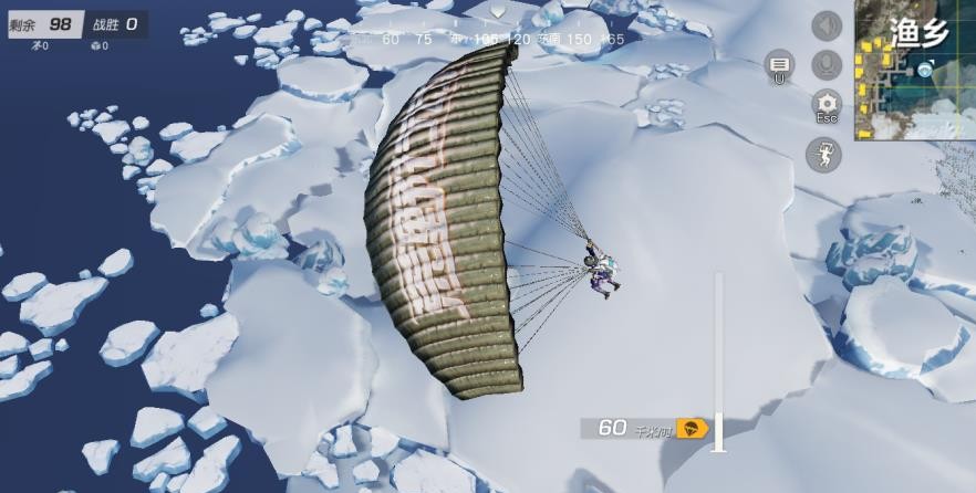 吃鸡跳伞功能更新, 落地也能高空滑翔, 比吃鸡更刺激!