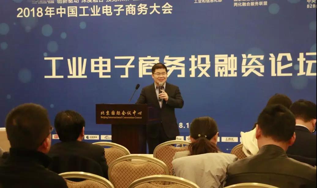 王海波：产业互联网没有风口，风只会越刮越大__财经头条