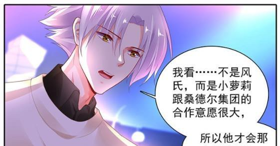 纯情花嫁御傲天不是忙政务,就是忙着追瑶瑶,兄弟