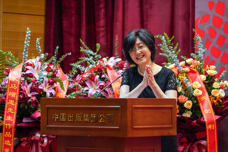 国家级非遗"单弦"传承人曲艺名家马增蕙作品选首发式举行