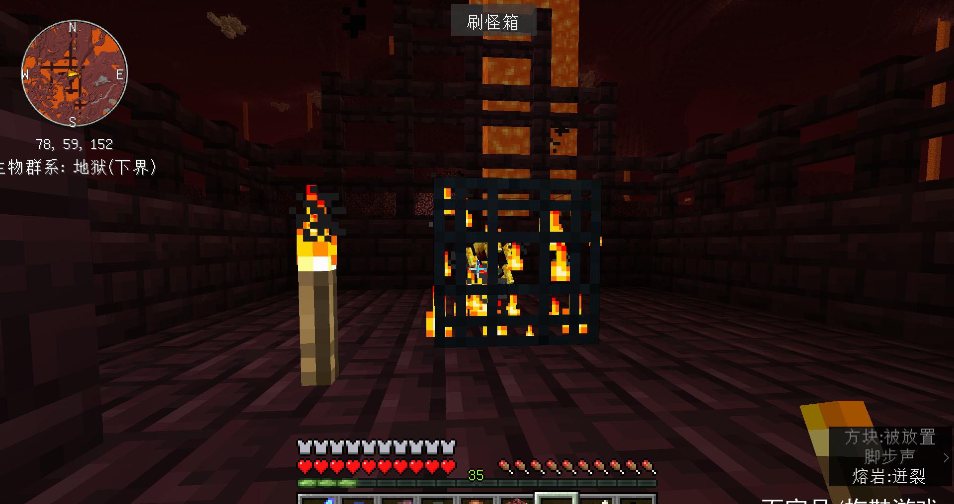 如何去寻找我的世界下界要塞我的世界地狱要塞介绍