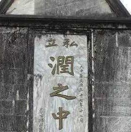 "悍匪"李润之覆灭记|土匪|李润之|哀牢山_新浪新闻