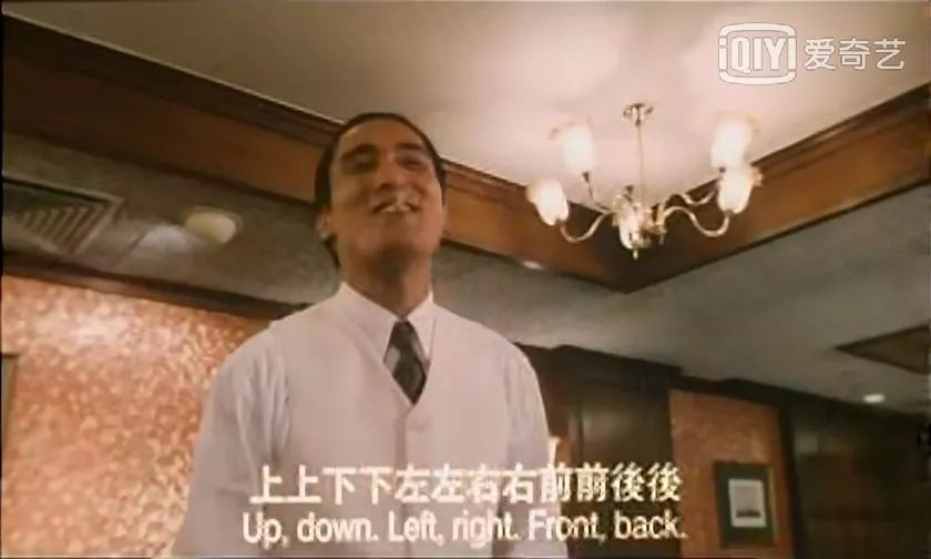 投保吗?"上上下下左左右右前前后后"的那种