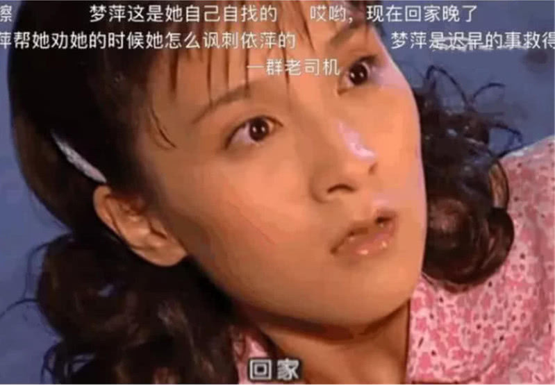 《情深深雨蒙蒙》梦萍被玷污这一段,千万别开弹幕!后果很严重哦|情深