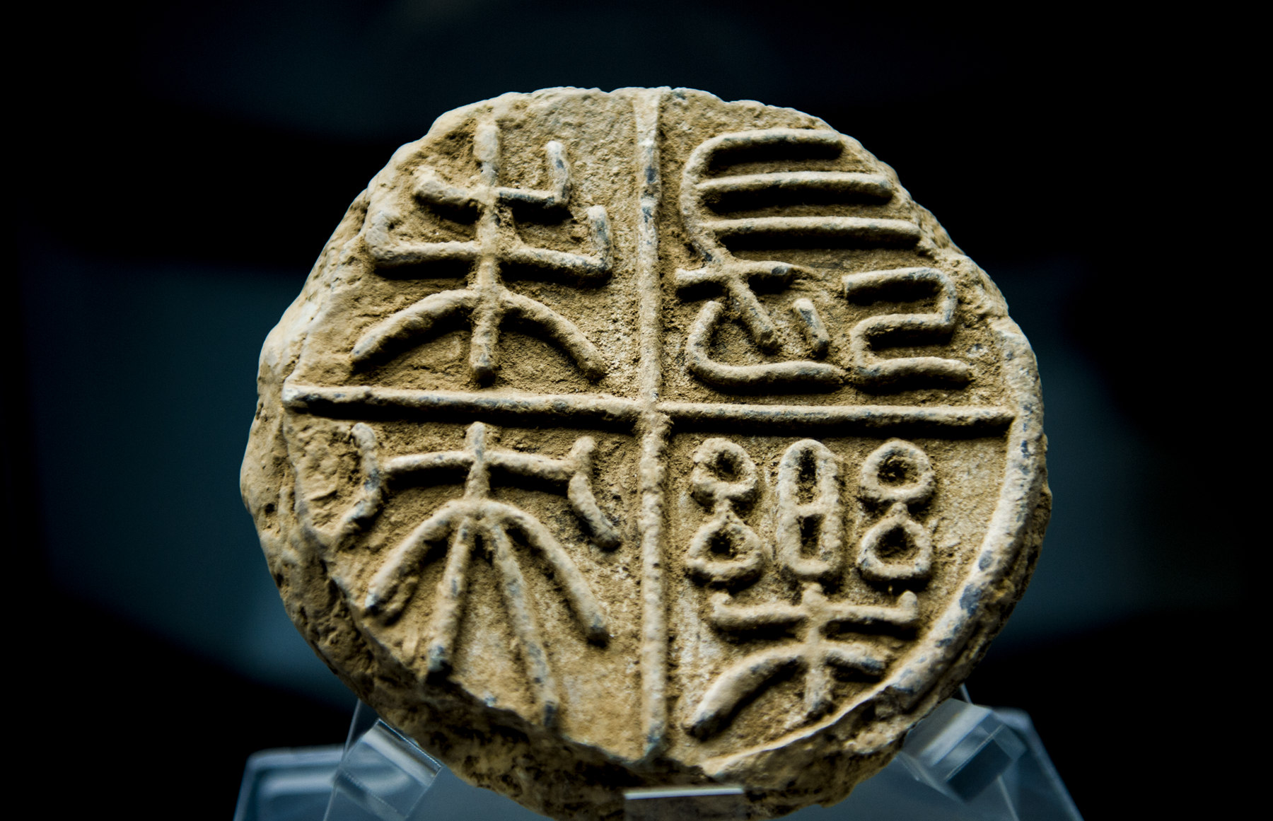 汉文化主题景区——汉城湖公园