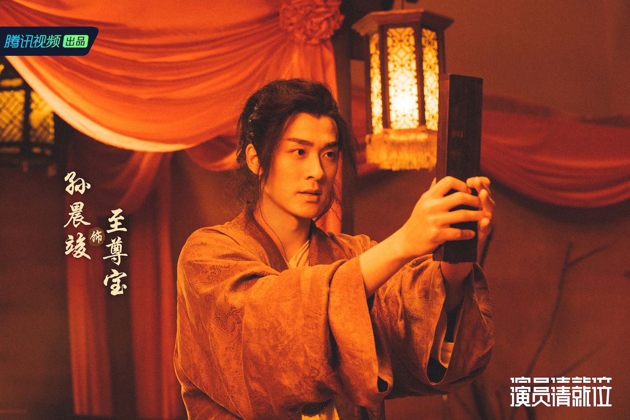 孙晨竣《演员请就位》助演郭敬明战队 挑战经典角色至尊宝获赞|郭敬明