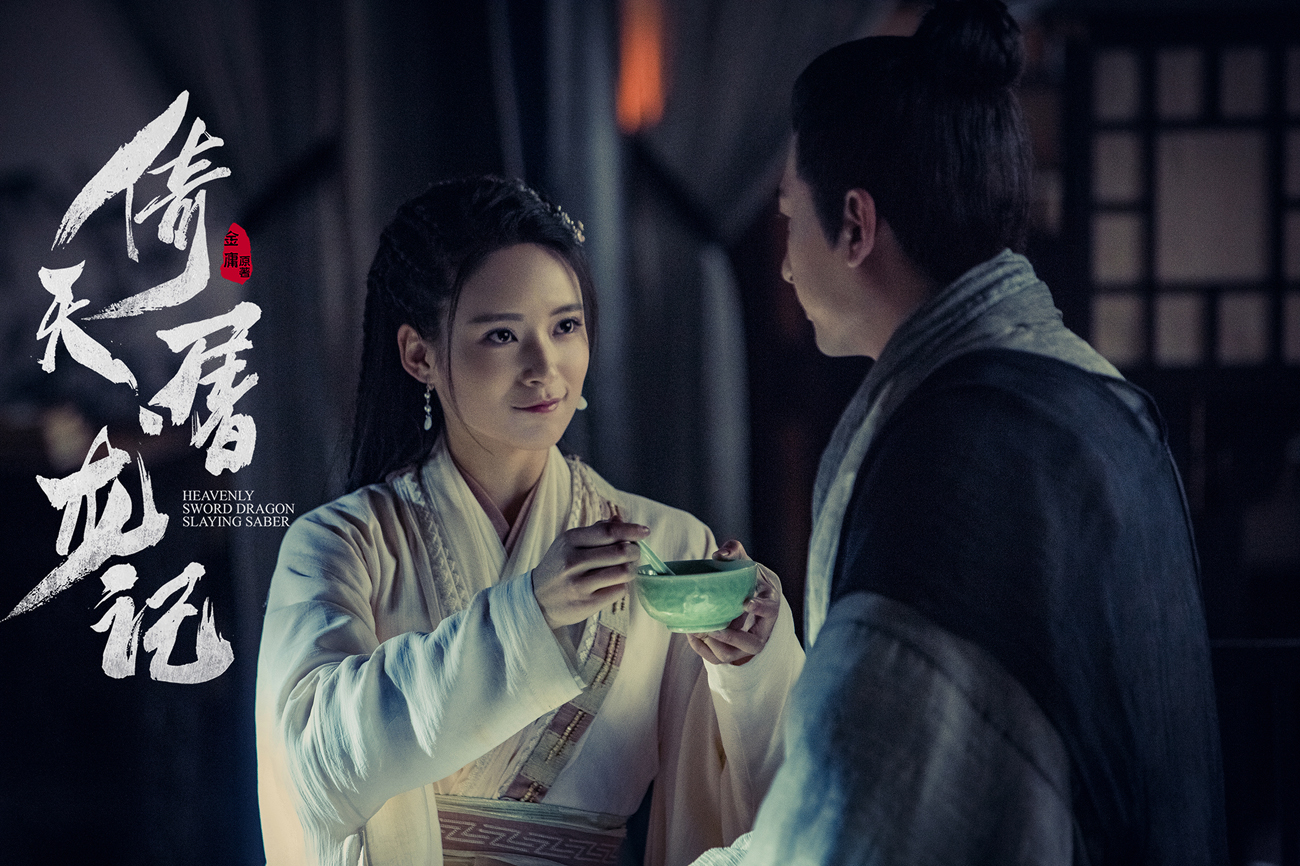 杨不悔勇敢追爱 孙安可展现独立女性魅力