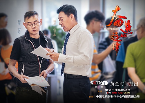 《奋进的旋律》导演苏舟:踏浪而来 逐梦远航