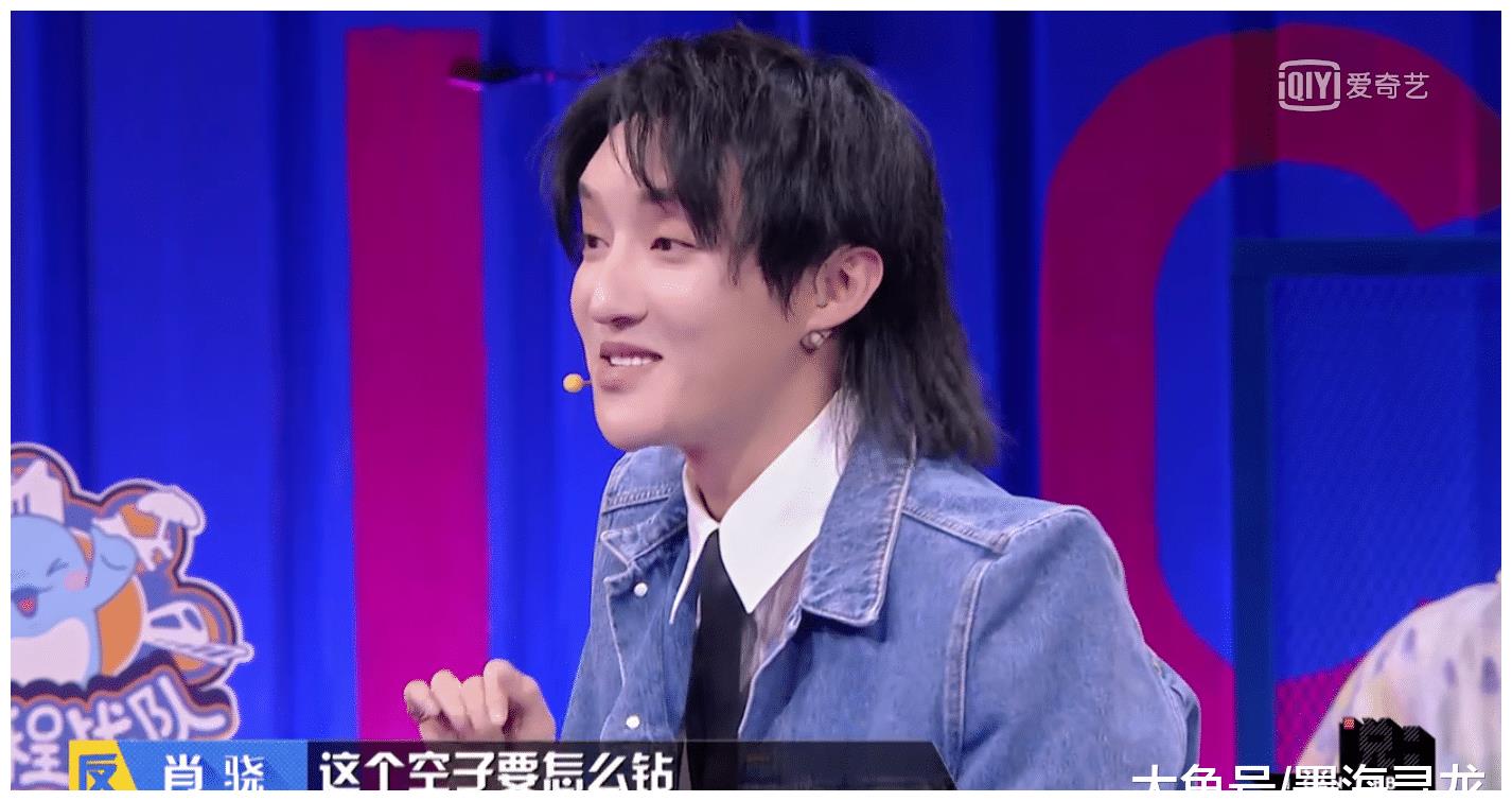 奇葩说肖骁两度被吐槽阴暗他的辩论角度到底是被看穿了