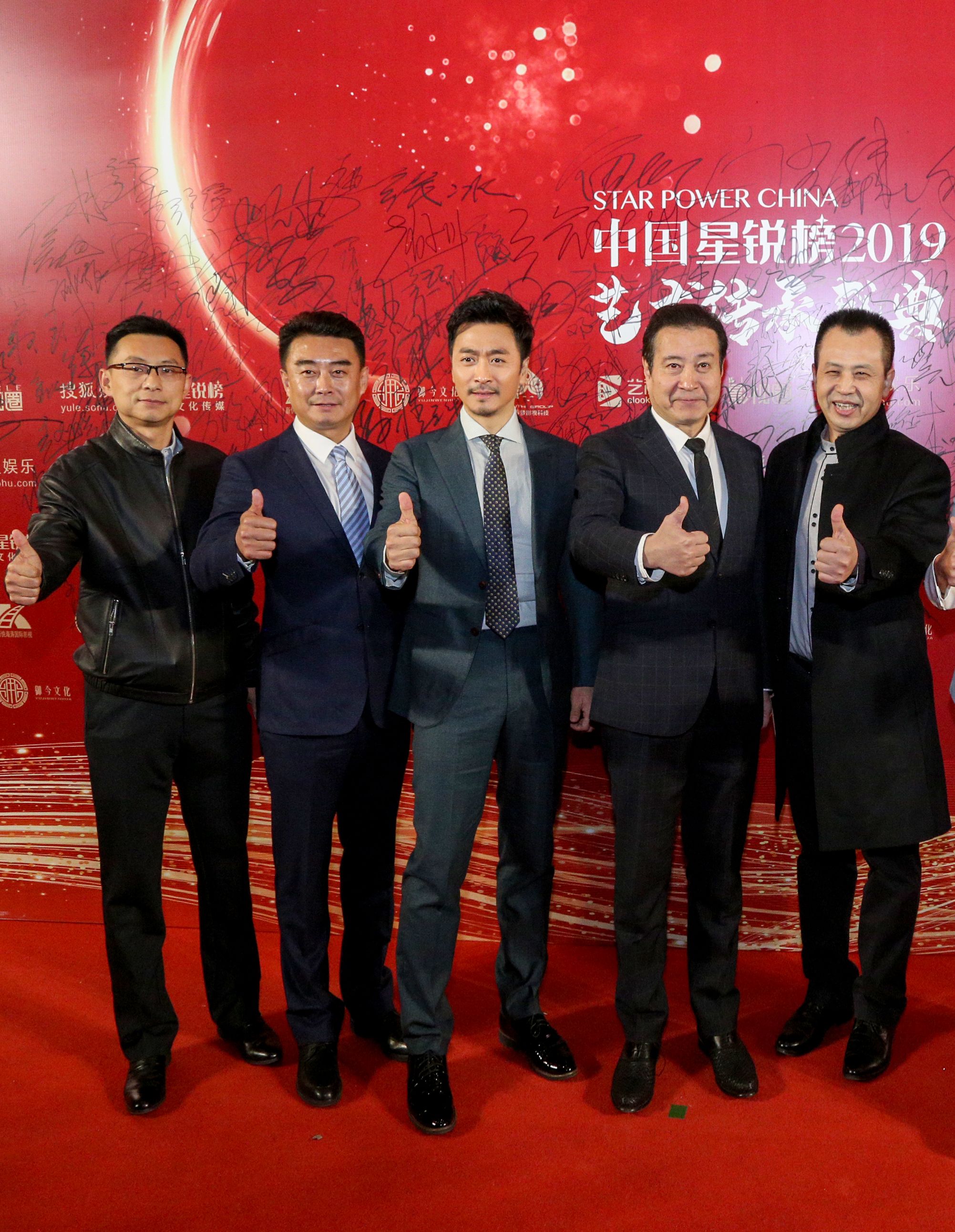 中国"星锐榜"2019艺术传承盛典 黄俊鹏获"德艺双馨"践行大使