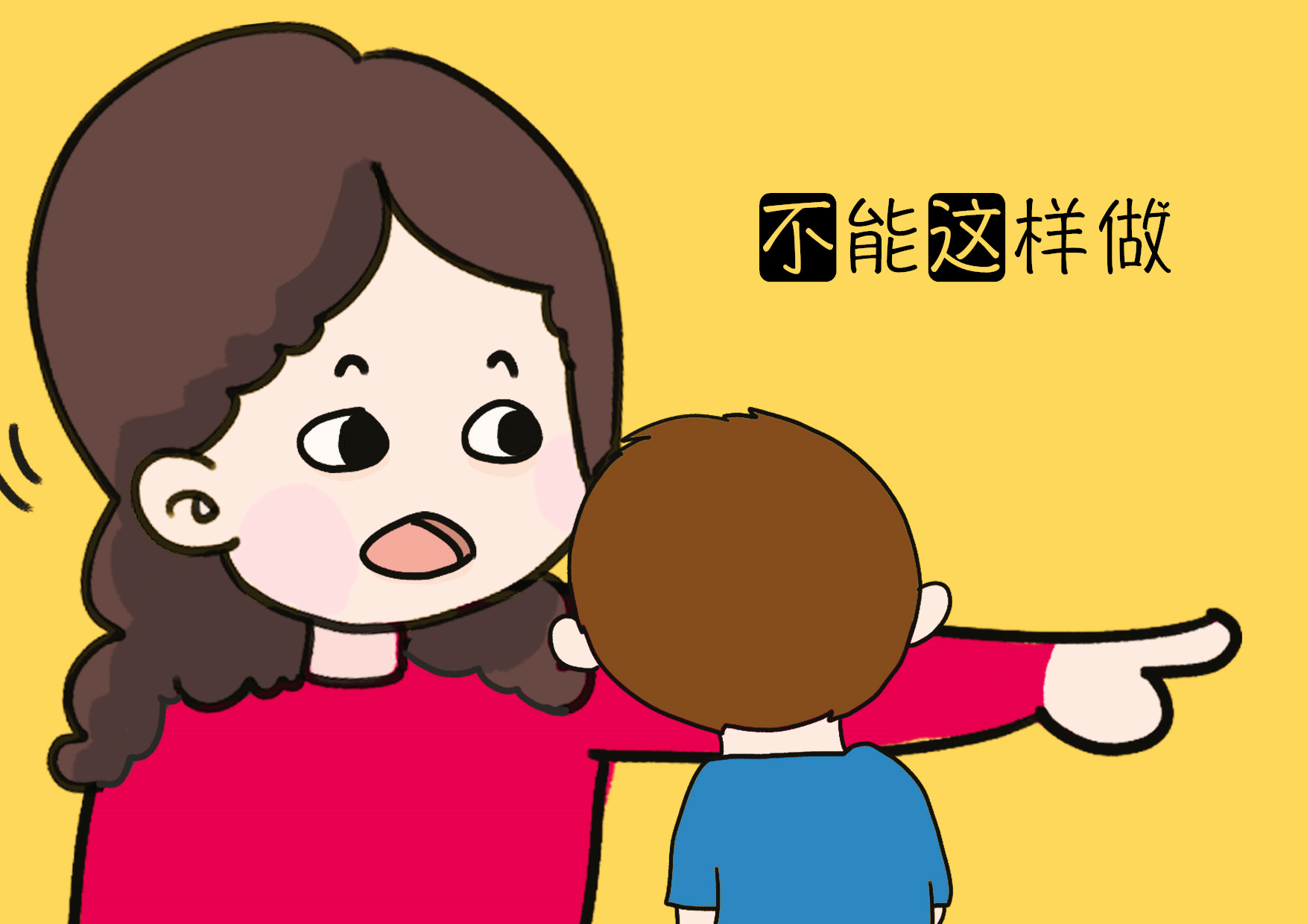 不听话是天生的?你亲手“塑造”了他,却还怪孩子“顽劣不堪”?|父母|家长|规矩_新浪新闻