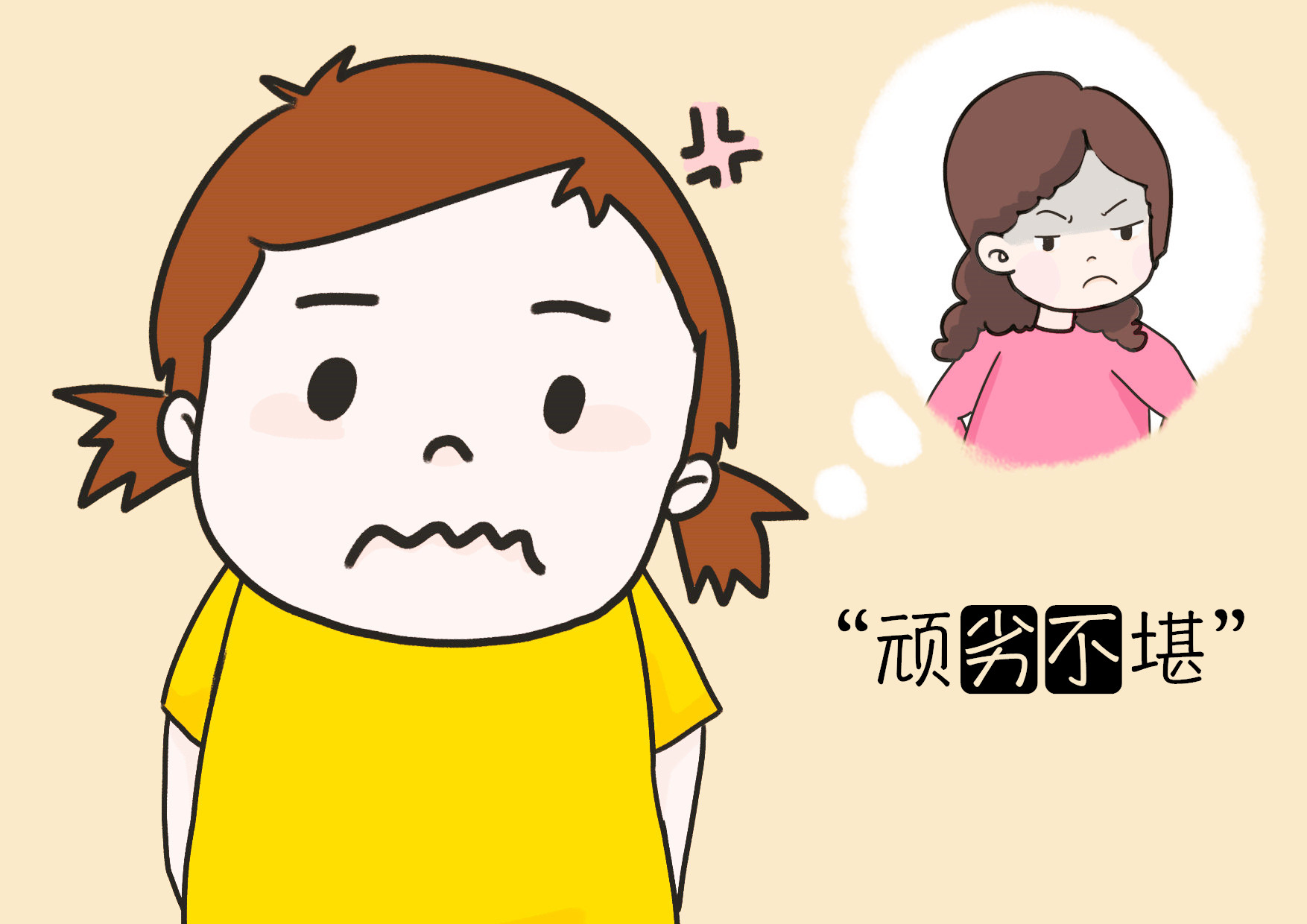 不听话是天生的?你亲手“塑造”了他,却还怪孩子“顽劣不堪”?|父母|家长|规矩_新浪新闻