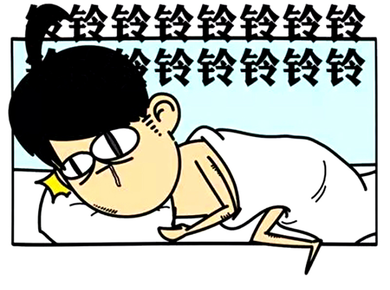 搞笑漫画：闹钟喊不醒的宅男|闹钟|宅男|漫画_新浪新闻