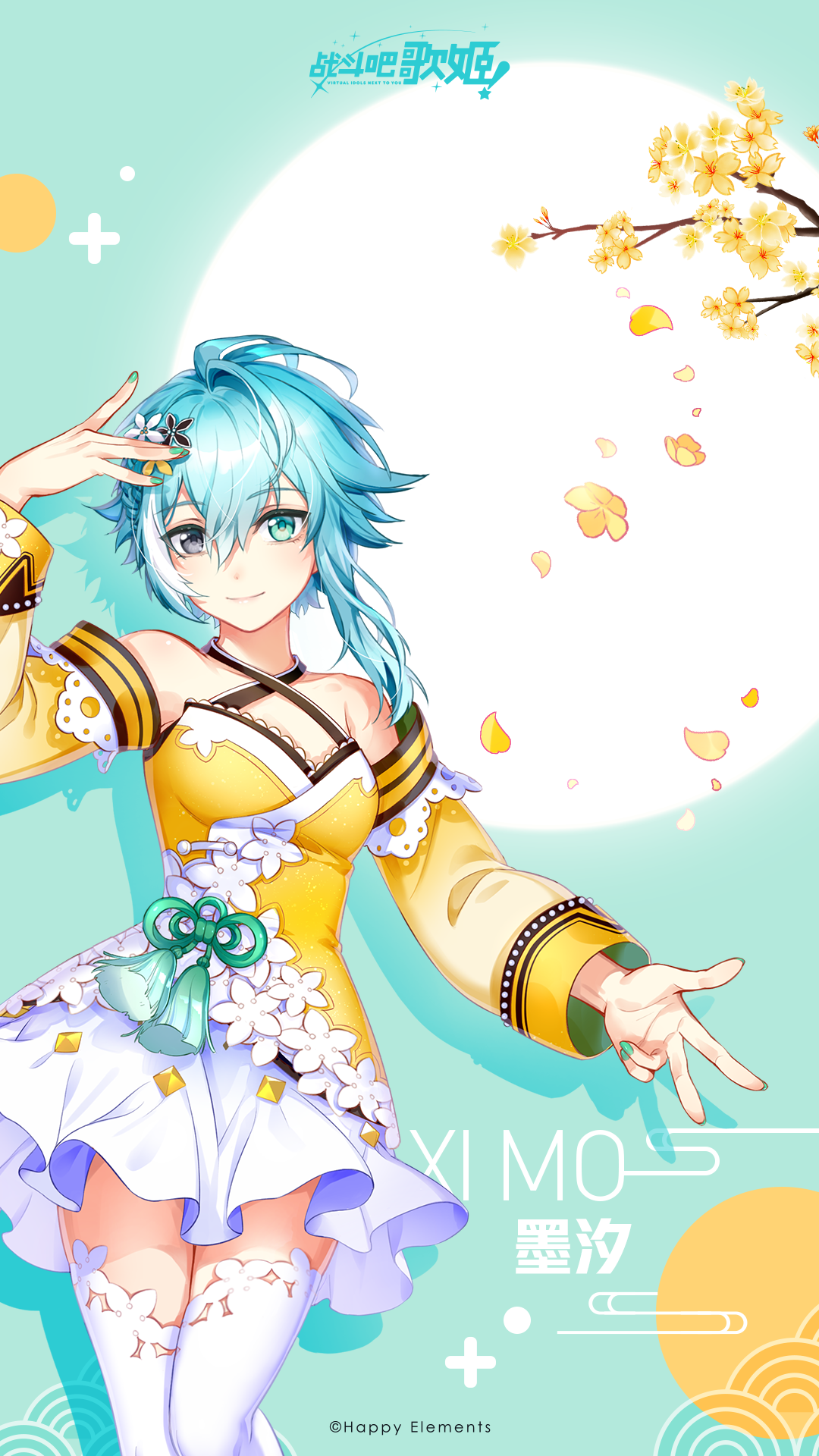 《战斗吧歌姬!》同名ep上线 墨汐《傲》mv发布