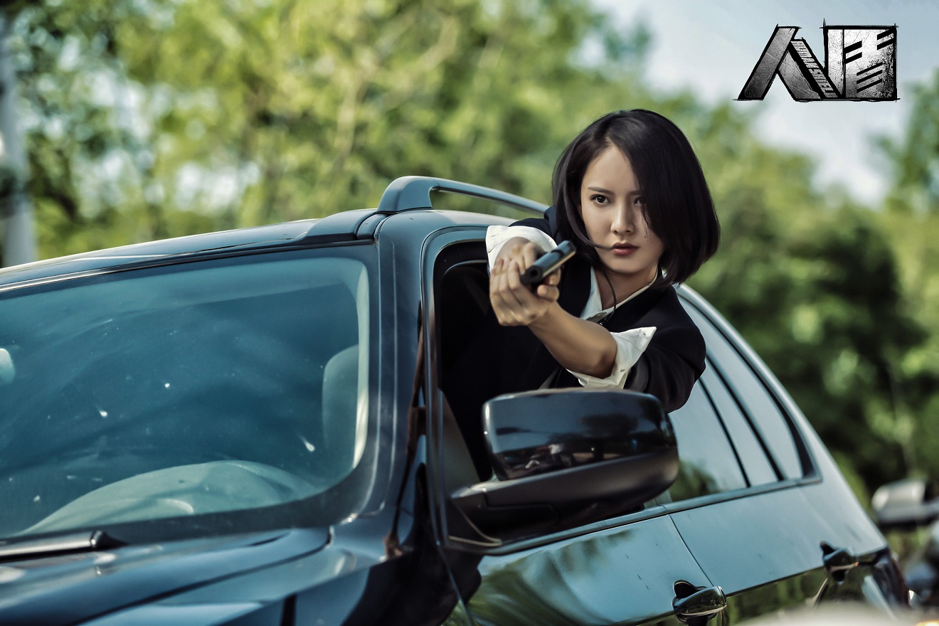 魏晓璇新作人盾强势登陆优酷冷酷御姐向死而生捍卫信仰