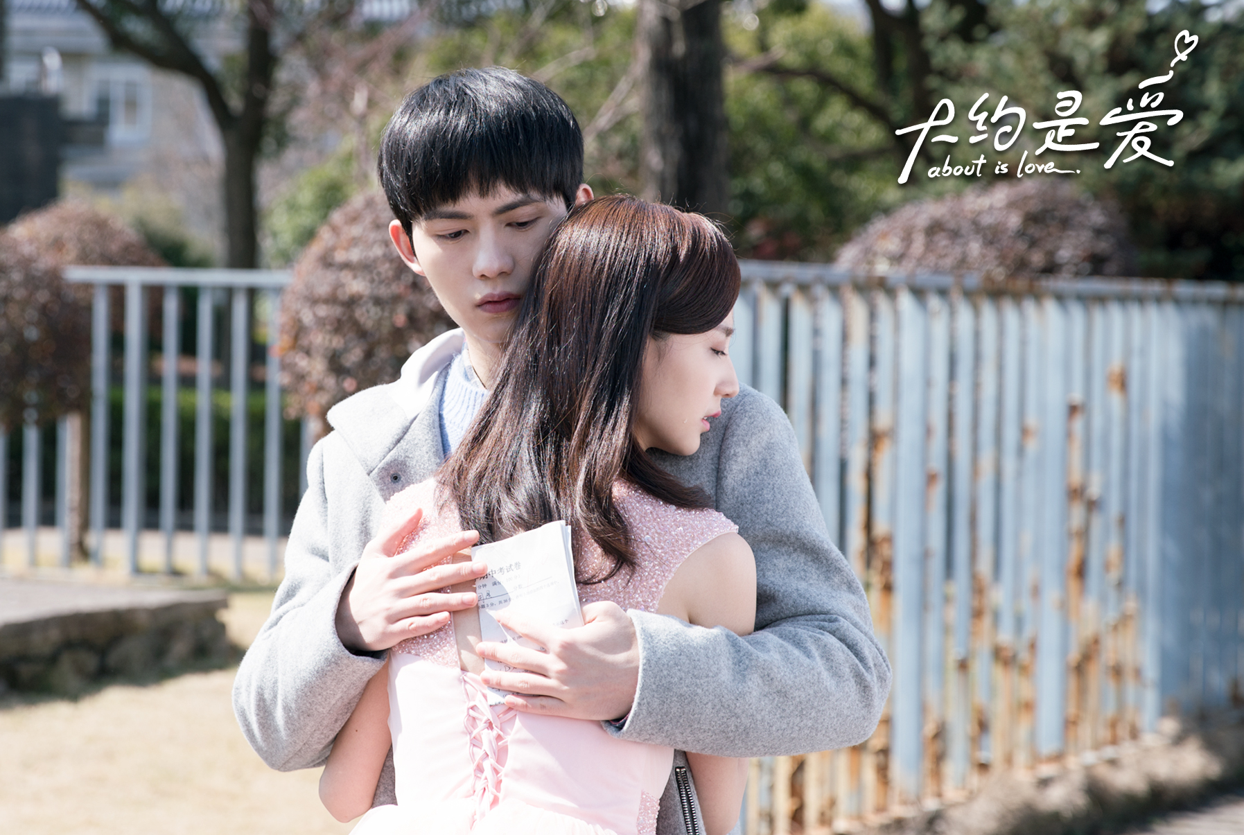 难怪该剧播出至今,《大约是爱》凭借着高甜的剧情,不拖沓的节奏,精心