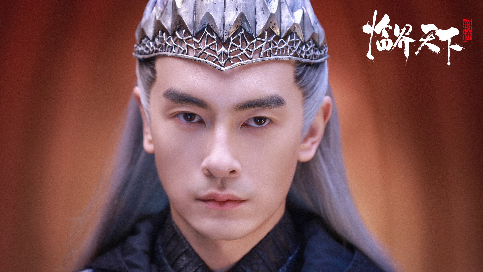 《爵迹临界天下》今晚大结局,王爵使徒燃魂开战粉丝不舍