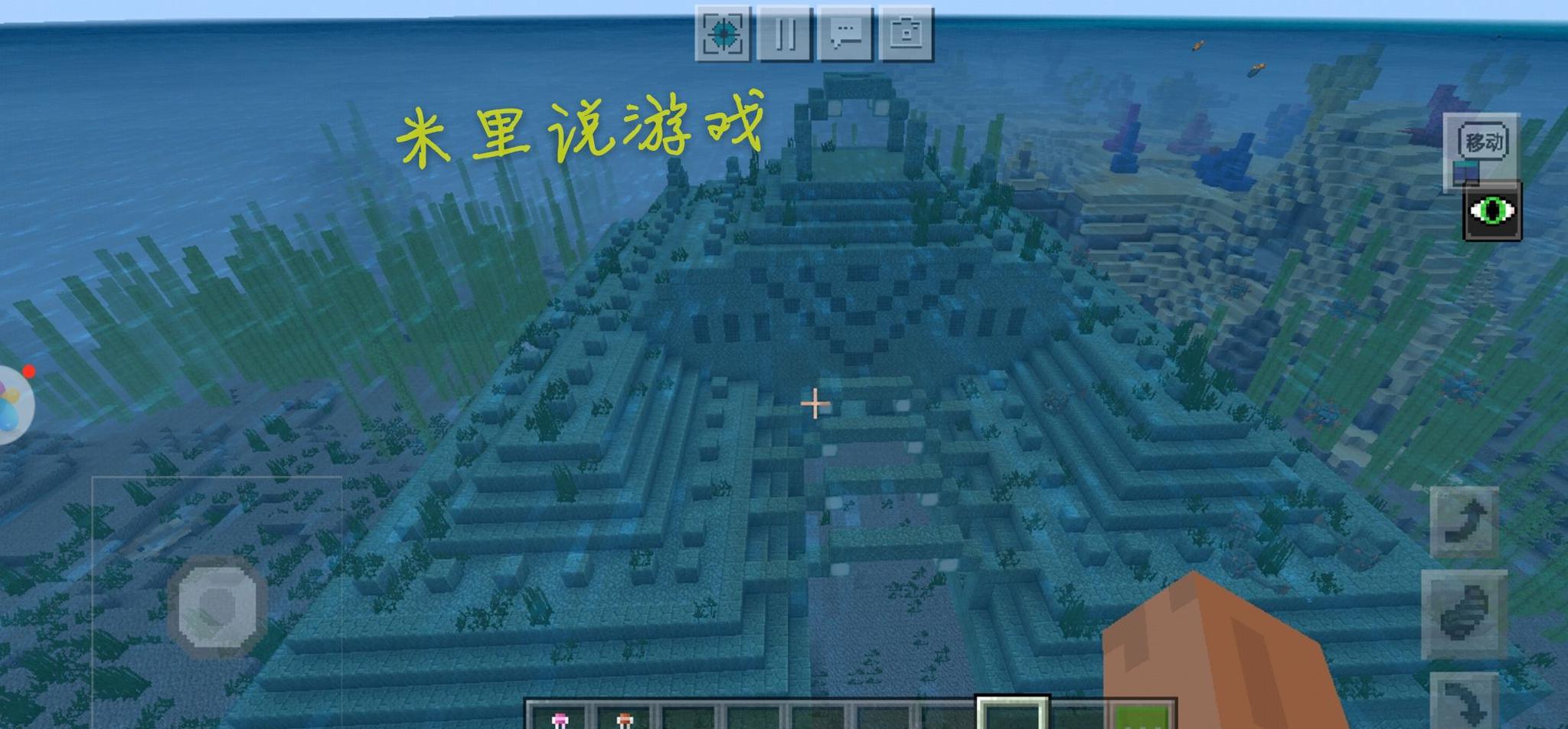 我的世界神级种子 有1个海底神殿和4个沉船遗迹 3个水下遗迹