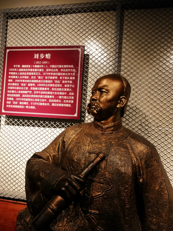 甲午耻,今犹咽:石灰公社走进定远舰,寻梦铁甲发现不同(二)