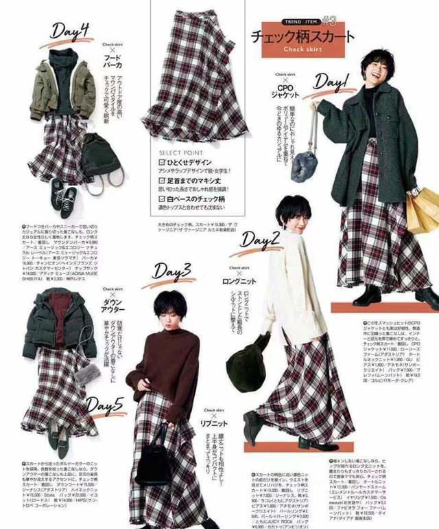 冬日谁会天天换衣服?一衣多穿,用最简单的方式穿出时尚感!