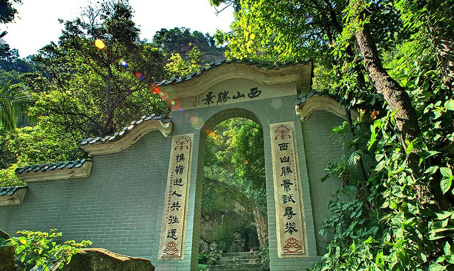 西樵山:风景名胜区_高清图集_新浪网