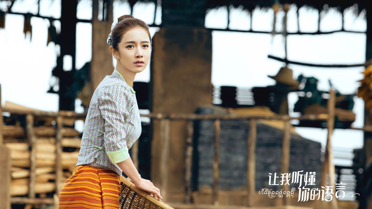 李春嫒让我听懂你的语言首播依单带领领略傣族文化