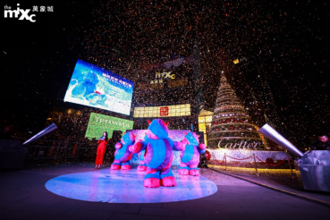 沈阳万象城2019圣诞亮灯盛典,开启城市极光之旅