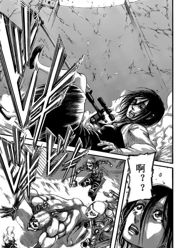 《进击的巨人》最后的结局 始祖尤弥尔重生 世界重新洗牌