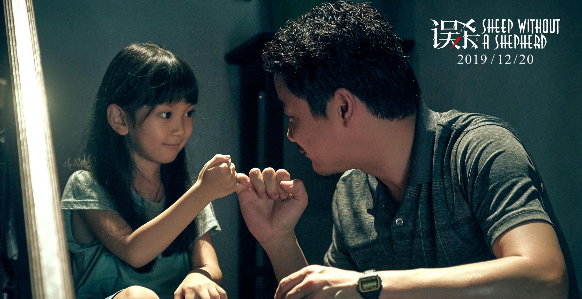 《误杀》票房破8亿,小成本电影逆袭成为黑马