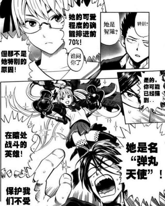 一拳超人这才是女版杰诺斯,真正的女中豪杰!