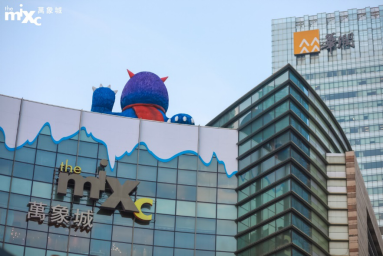 沈阳万象城2019圣诞亮灯盛典,开启城市极光之旅