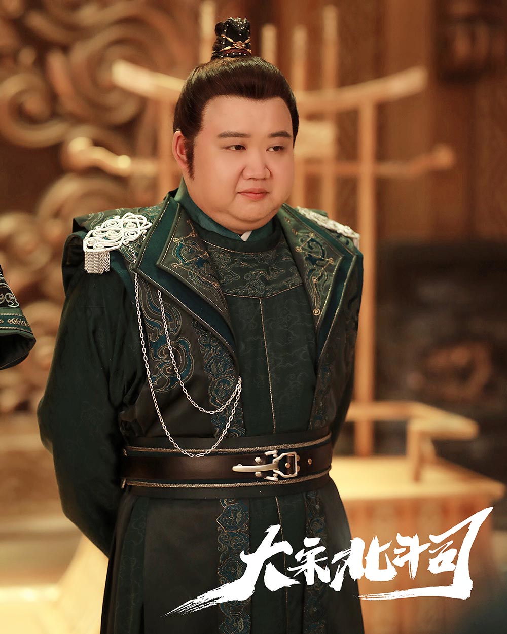 《大宋北斗司》热播 张艺骞自带幽默属性逗萌上线