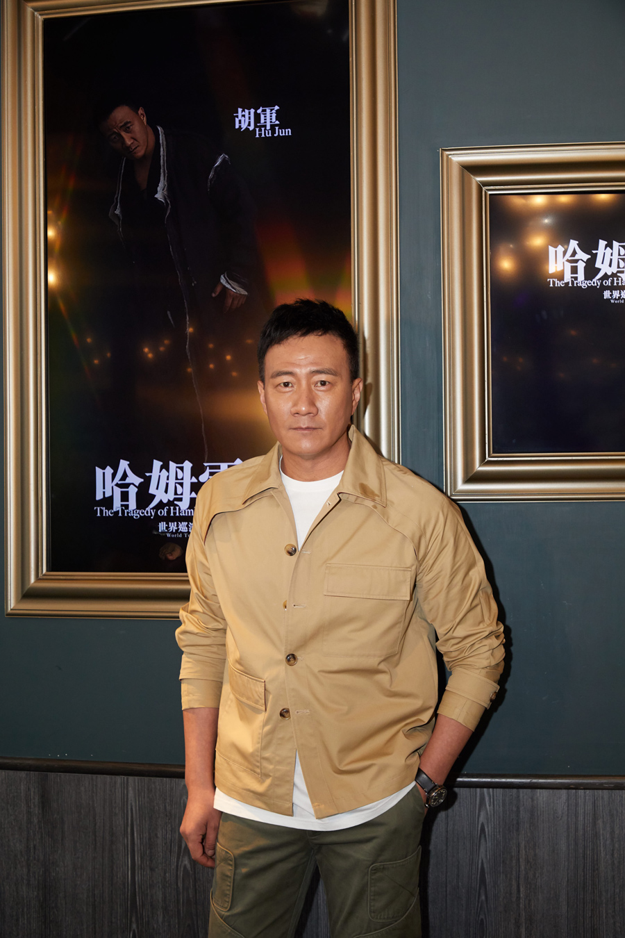 胡军《哈姆雷特》香港站重磅开演 港圈好友票不应求|关锦鹏|胡军|梵高