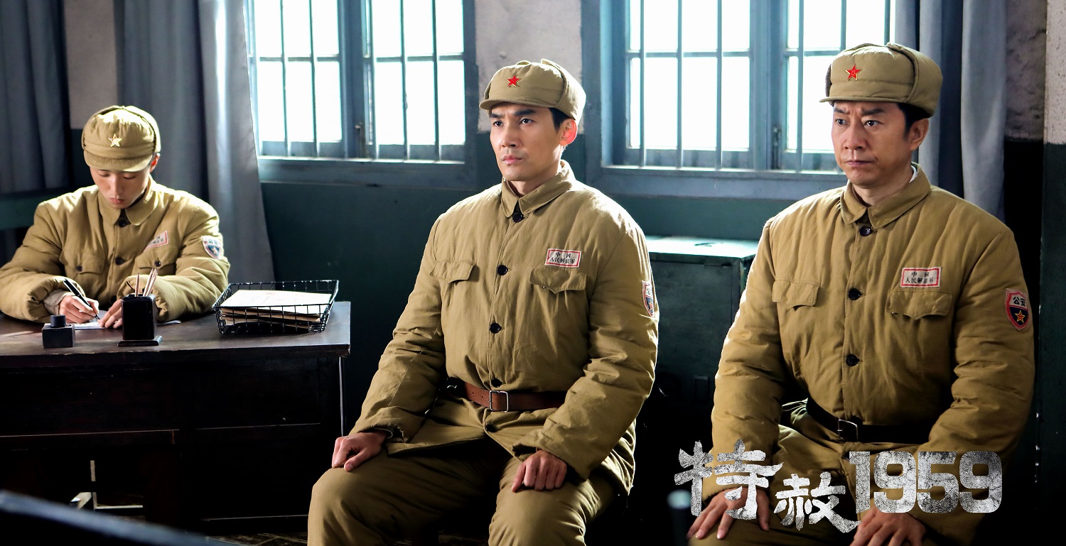 《特赦1959》今晚开播 重现新中国第一个十年