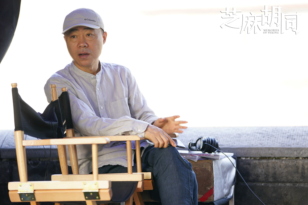 芝麻胡同曝导演特辑刘家成用真情实感把脉年代人物