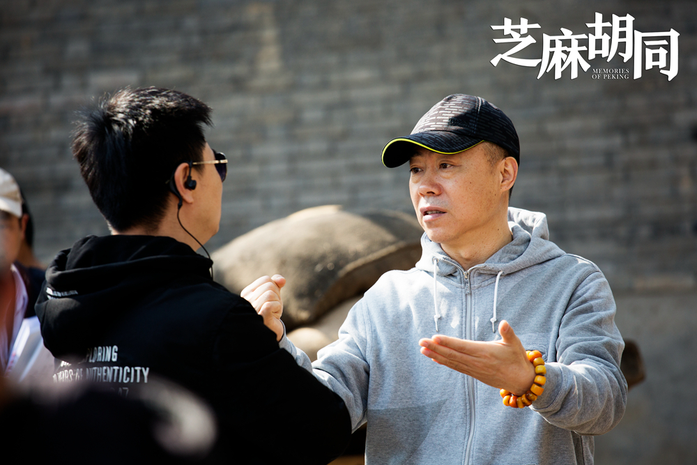 芝麻胡同曝导演特辑刘家成用真情实感把脉年代人物