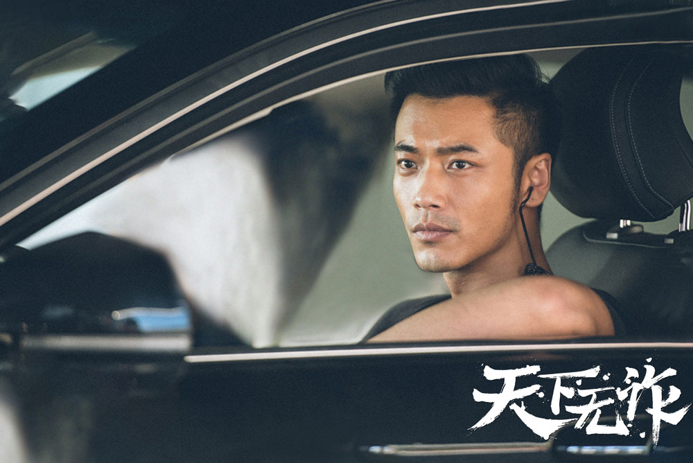 《天下无诈》开播薛皓文变刑侦精英满屏"硬"实力