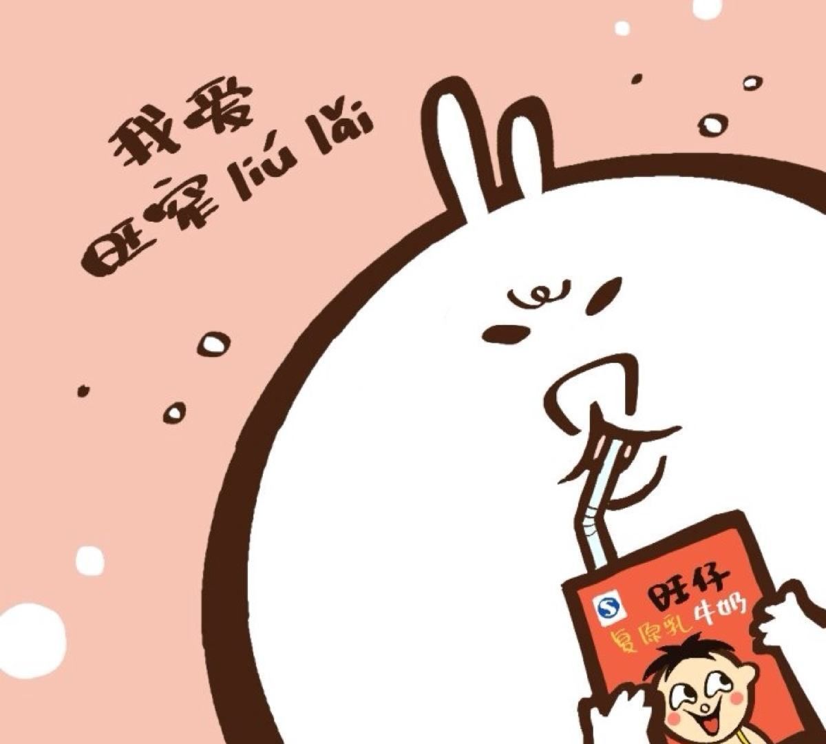 座-鲜牛奶射手座-旺仔牛奶摩羯座-特仑苏水瓶座-可可奶双鱼座-纯甄